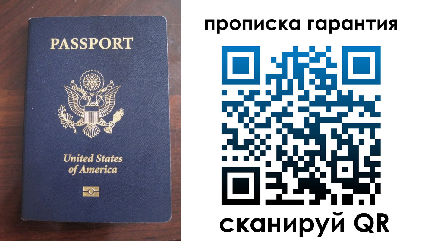 временная регистрация адрес в Нижнекамске